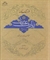 کتاب فرهنگ نامه زیارت عتبات بر پایه منابع معتبر منتشر شد