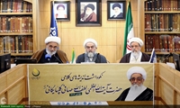 تصاویر برگزاری آیین نکوداشت اندیشه های کلامی آیت الله العظمی صافی گلپایگانی (ره)