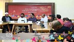 سى امین جشنواره بین المللى فیلم هاى کودکان و نوجوانان برگزار کرد نشست تخصصى خودمهارگرى و ابرکودک بازاندیشى در سینماى کودک