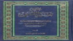 کتاب	مختصر تفسیر القمّی منتشر شد