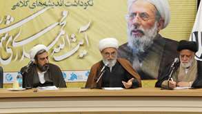 نقش محوری آیت‌الله ری‌شهری در تأسیس نهادهای نوین حوزوی و علوم انسانی اسلامی