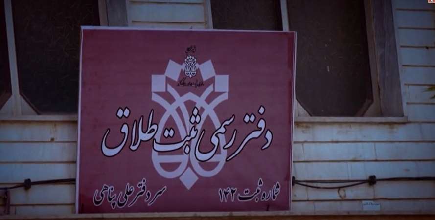 بایکوت