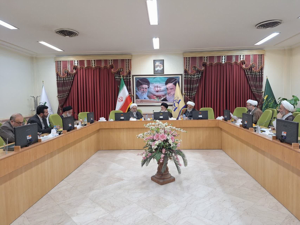 بیست و چهارمین جلسه هیات امنای پژوهشگاه قرآن و حدیث برگزار شد 